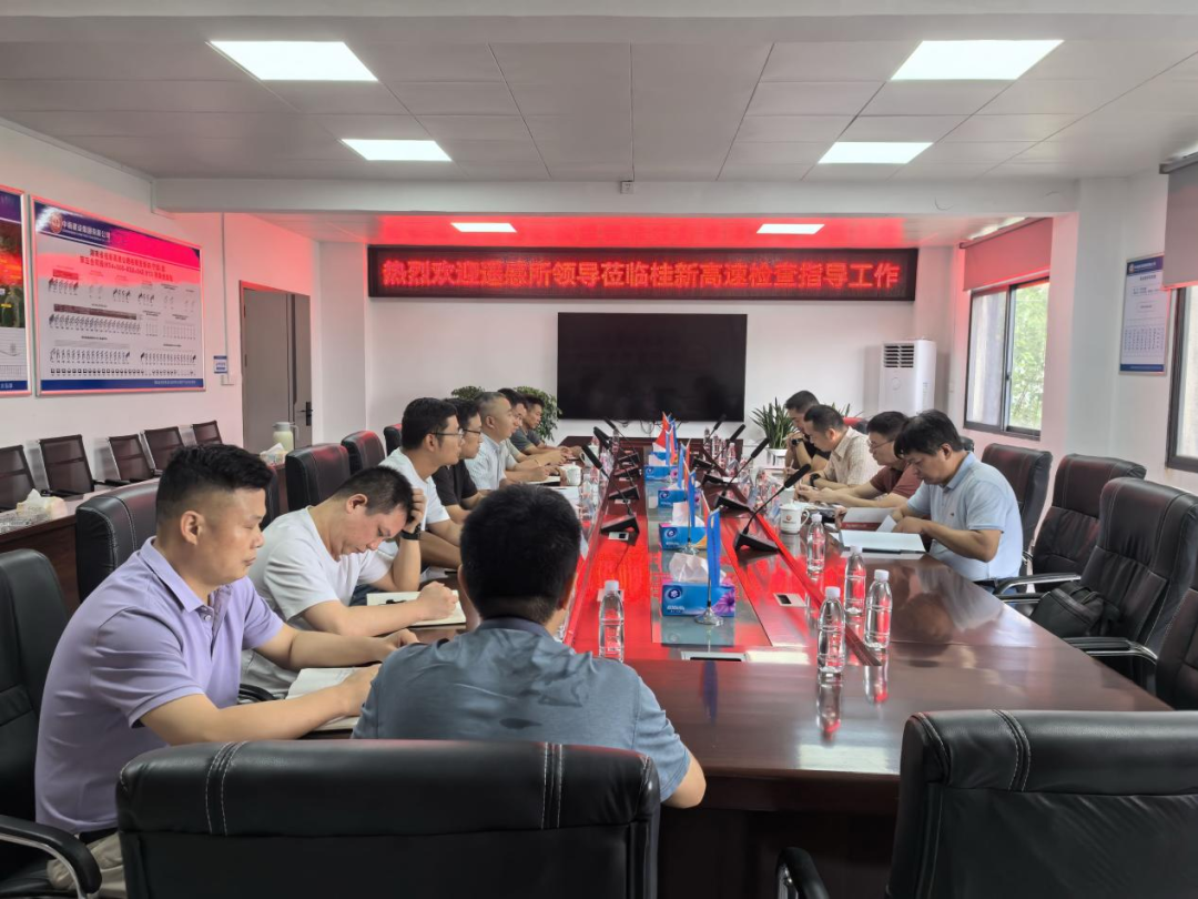 微信图片_2025-08-24_140403_875.png